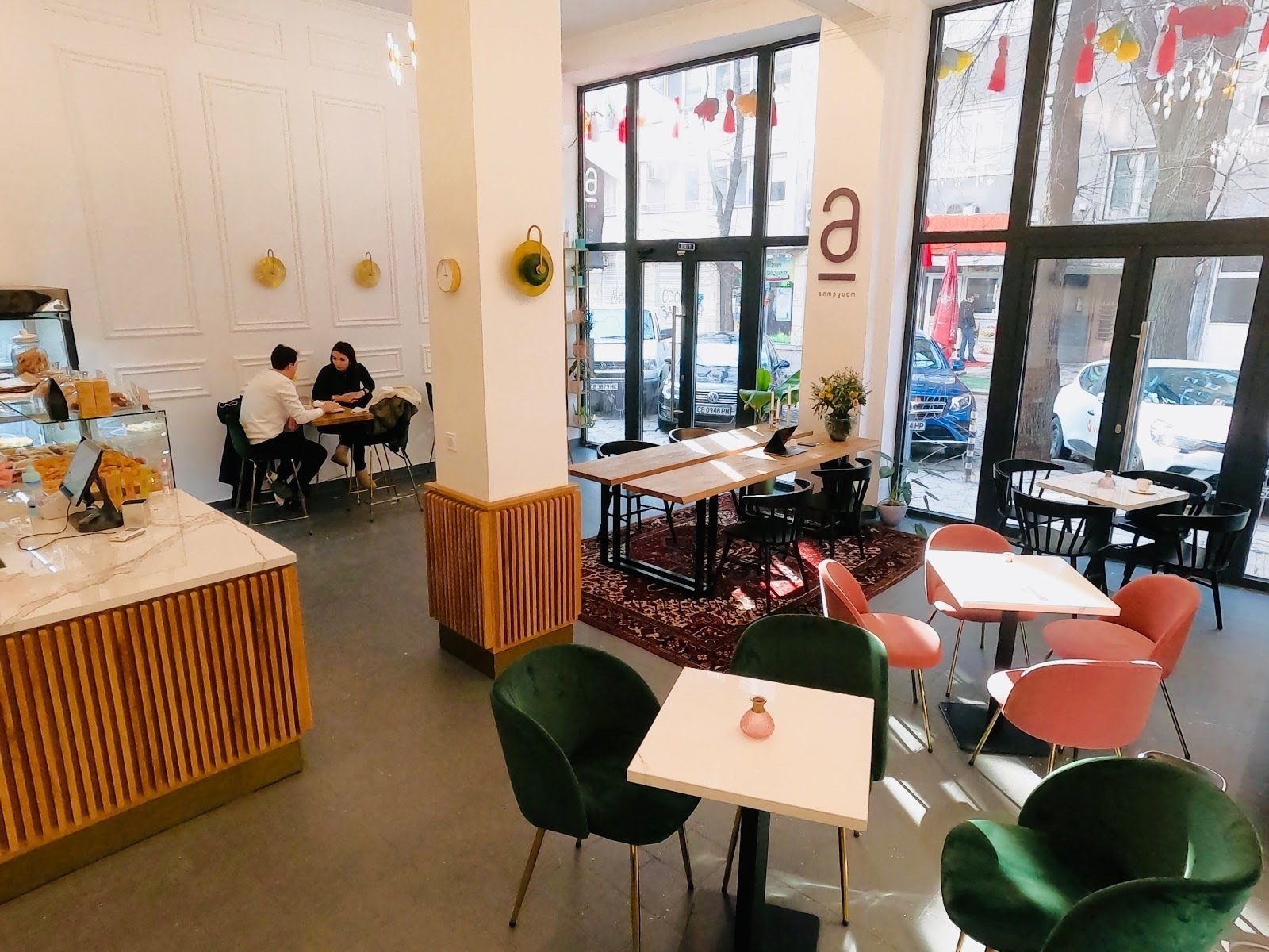 Altruist - Urban Coffee Shop & Pastry